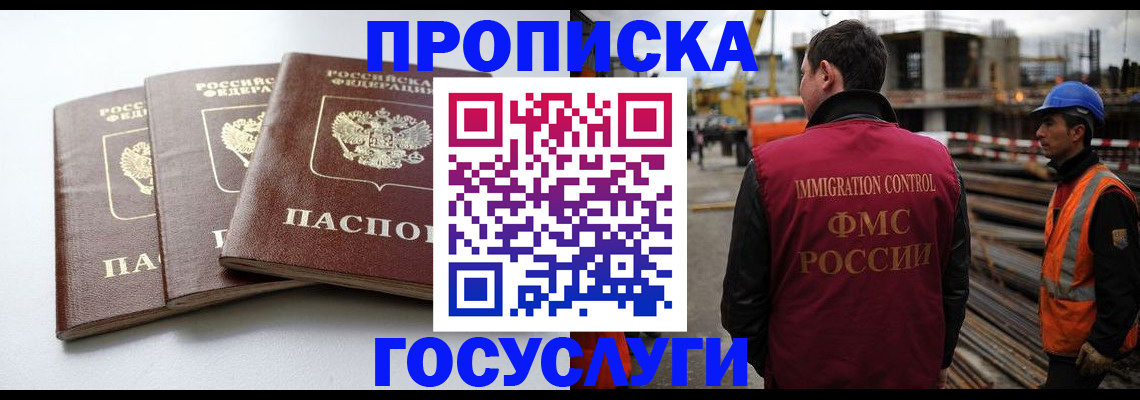 регистрация для дет. сада в Великом Устюге