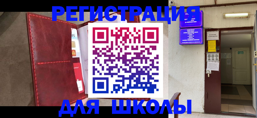 прописка ребенка в Великом Устюге