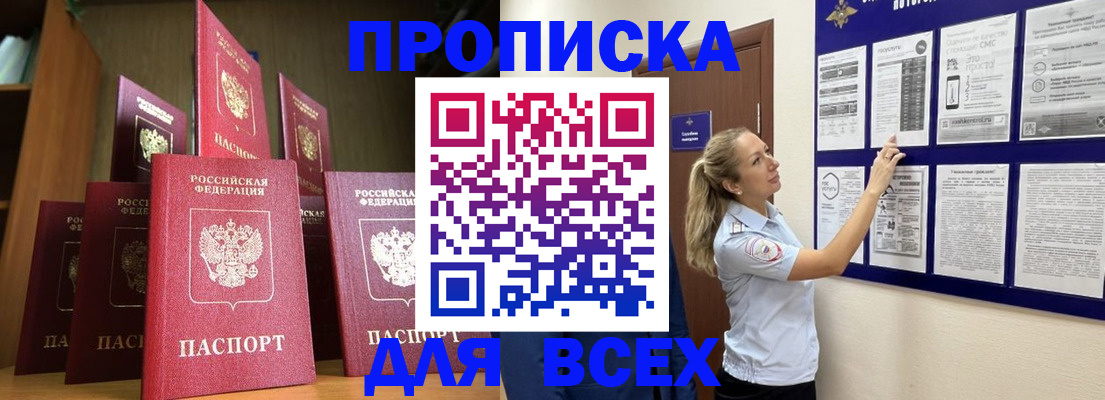 пропишу в квартире в Великом Устюге